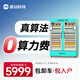 盛馬自動(dòng)售貨機(jī)ai智能售賣機(jī)商用視覺柜24小時(shí)無(wú)人售貨飲料機(jī)開門柜 （5）1000升視覺風(fēng)冷+掃碼支付