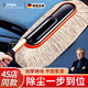 簡約妮卡（jianyuenika）德國品質(zhì)汽車除塵撣子擦車神器車刷子掃灰塵車用油蠟拖蠟刷軟毛刷 咖色+收納盒撣子蠟車身除塵3件套