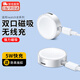 鉑吶苓適用蘋果手表充電器磁吸magsafe便攜iwatch底座適用applewatchS10/Ultra/se無線快充 便攜充電座【iwatch雙口快充版圓款】