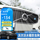 上沃適用18-26款沃爾沃xc60防蟲網(wǎng)豪華運(yùn)動(dòng)水箱中網(wǎng)格柵防蚊改裝配件 22-25款XC60豪華版【金剛網(wǎng)材質(zhì)】