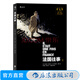 法國往事 三冊合一平裝上卷 二戰回憶錄歷史戰爭類(lèi)歐漫美漫漫畫(huà) 后浪漫圖像小說(shuō)