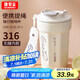 GIANXI保溫杯咖啡杯大容量316不銹鋼帶蓋保溫保冷杯學(xué)生水杯節(jié)日禮物