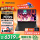 惠普（HP）暗影精靈11 【2025新品】高性能電競游戲本50系列16英寸暗夜光影精靈筆記本手提電腦 14代i7-14650HX丨5060滿血丨16G 【聯(lián)系客服可升級】高速內(nèi)存丨1T高速固態(tài)丨官方標(biāo)