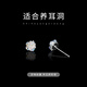 戚小米S999純銀彩色山茶花耳釘女2025新款爆款養(yǎng)耳洞耳環(huán)高級(jí)感精致耳飾 【999銀】七彩山茶花耳釘一對(duì)