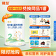 雅慧二段奶粉6-12月2段羊奶粉含乳鐵蛋白核苷酸罐裝新國(guó)標(biāo)官方正品 2段 800g 8罐 【+168元贈(zèng)1同品】