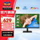 優(yōu)派（ViewSonic） 27英寸 2K高清 IPS廣視角 HDR技術(shù) 75Hz A-Sync防撕裂 愛眼低藍光不閃屏 家用辦公電腦顯示器 VA2762-2K-HD