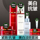 歐萊雅（LOREAL）美白祛斑套裝補水保濕抗皺緊致水乳霜眼霜淡紋提亮中年媽媽護膚品 歐萊雅水乳霜精華眼霜五件套