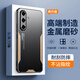 ZWNPC三星s24手機殼S24FE保護套s24+新款防摔GalaxyS24ultra鋁合金屬外殼S9280簡約男女個性S24十創意高 【黑金色】 三星Galaxy S24
