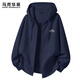 馬克華菲重磅開(kāi)衫衛衣男春秋新款休閑帽衫寬松百搭拉鏈連帽外套 藏青 XL