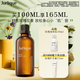 茱莉蔻（Jurlique）玫瑰按摩油100ML身體精油滋潤保濕全身緊致嫩膚護膚 七夕禮物