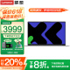 聯想小新Pro16筆記本電腦 2025補貼20%可選酷睿i5高性能輕薄本揚天v商務設計辦公學生網課游戲本異能者 N100 32G內存 1TB固態 P15H IPS全高清屏 滿血性能顯卡 全新升級 全尺