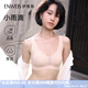 伊維斯【小雨滴】粉底液內(nèi)衣小胸聚攏文胸?zé)o痕透氣側(cè)收防外擴(kuò)背心內(nèi)衣女 膚色 M /160(適合：70ABCD,75ABC)