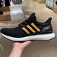 阿迪達斯（adidas）跑步鞋男鞋夏季新款ULTRABOOST時(shí)尚潮流健身訓練休閑運動(dòng)鞋 ID0153/黑色 41 (255mm)