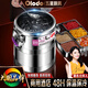 歐樂多（Olodo）不銹鋼保溫桶早餐擺攤專用商用果汁保溫保冷桶奶茶桶帶龍頭冰桶 【20L無龍頭】304內(nèi)膽/裝約28斤