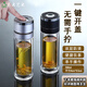 茶云藝云高硼硅雙層玻璃杯茶水分離杯耐高溫女士水杯玻璃保溫杯男士泡茶杯 500ml彩盒裝（推薦自用） 黑銀自選，默認(rèn)隨機(jī)