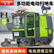 菱獅S10駕駛式掃地車(chē)工業(yè)工廠(chǎng)車(chē)間物業(yè)小區掃地機戶(hù)外園區道路吸塵車(chē)室外馬路環(huán)衛電動(dòng)樹(shù)葉工地清掃車(chē)落葉掃路車(chē) S10-鉛酸電池款
