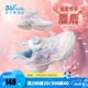 361°童鞋女童運(yùn)動休閑鞋年冬季時(shí)尚百搭新款小童運(yùn)動跑步鞋子 淺水粉/淺冰藍(lán)/羽毛白【皮革】 33