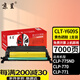 京呈CLT-K609S硒鼓適三星SAMSUNG CLP-775ND;CLT-K609S彩色激光打印機 【7000頁(yè)】CLT-Y609S 黃色再生硒鼓