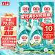立白天然茶籽洗衣液 18斤 除菌除螨抑菌 手洗機(jī)洗祛味去漬含補(bǔ)充裝