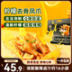 三只松鼠檸檬去骨鳳爪400g無骨雞爪香辣檸檬味酸辣泡椒脫骨零食量販約16袋