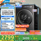 美的（Midea）滾筒洗衣機(jī)全自動(dòng)家用 MD10L5PRO 10公斤洗烘一體機(jī)  純平全嵌 元?dú)?.0 以舊換新 家電國家補(bǔ)貼20%