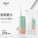 拜爾V2 小不點(diǎn)迷你沖牙器 便攜式電動(dòng)水牙線正畸潔牙洗牙器男牙齒沖洗神器送女朋友 半夏