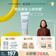 Evereden嬰兒身體乳保濕夏季補(bǔ)水舒緩青少年水凝潤膚乳200ml新老包裝隨機(jī)