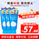 珊珂日本洗面奶進(jìn)口洗顏?？茲嵜嫒槟信捎?溫和潔面120g 3支