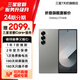 三星Galaxy Z Fold6 大屏AI手機 超輕薄折疊屏手機 第三代驍龍8 游戲手機 99新 星夜銀 12GB+512GB 展示機 99新 全款直降