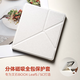 TWOSHEEP適用文石Boox Leaf5保護套Leaf5c磁吸折疊支架全包透明清水保護殼 【折疊面蓋+透明殼】純白色 文石Boox Leaf5 / Leaf5c
