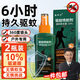 嘉柏蘭基孔肯雅熱驅(qū)蚊液戶外驅(qū)蚊噴霧10%避蚊胺防蚊蟲花露水驅(qū)蚊神器2瓶
