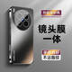 卡登高適用vivoX200S手機(jī)殼電鍍磨砂鏡頭全包X200Ultra保護(hù)套亞克力全包邊防摔高端高級時尚感簡約男女款 【石墨黑】膚感電鍍磨砂 vivoX200 s