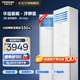 華寶空調(diào)柜機(jī)3匹立式快速冷暖節(jié)能省電一鍵自清潔獨(dú)立除濕家用商用客廳空調(diào)圓形方形柜機(jī)2匹新能效 3匹 三級(jí)能效 方柜