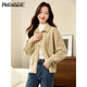 品彩（PinCai）針織開(kāi)衫女春秋Polo領(lǐng)毛衣開(kāi)衫洋氣燈籠袖寬松上衣外套P144Z3003