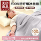 無印良品嬰兒毯兒童空調夏涼被新生兒竹纖維蓋毯冰絲毯灰色103*150cm