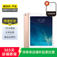 Apple 蘋果平板電腦 iPad mini4 二手平板電腦 大陸國行 金色 128G WiFi+4G