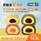 面包加堿法原麥干酪面包四種口味混搭裝 150g*4個(gè) 【源頭直發(fā)】包郵