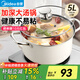 美的（Midea）湯鍋火鍋深湯鍋清湯鍋 深火鍋盆煮粥燉湯明火電磁爐通用