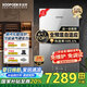 索普恩（SOOPOEN）第四代全預(yù)混自適應(yīng)一級(jí)能效冷凝式壁掛爐【國(guó)補(bǔ)20%】天然氣板換采暖熱水供暖洗浴鍋爐LL1GBQ20-QE
