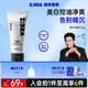 海洋至尊（HAIYANGZHIZUN） 洗面奶男士護(hù)膚品美白補(bǔ)水保濕潔面乳清潔洗面奶控油ZSEA禮物男 【熱銷(xiāo)單支】美白潔面乳120g
