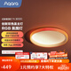 Aqara綠米聯(lián)創(chuàng)幻彩吸頂燈T1臥室燈客廳燈 led燈可接入HomeKit 智能聯(lián)動(dòng) 直徑395MM（適用6-10平方米）