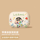 初伴（CHUBAN） 適用airpods4保護(hù)套airpods pro二代蘋果4代耳機(jī)保護(hù)套無線藍(lán)牙耳機(jī)套防摔網(wǎng)紅創(chuàng)意防滑收納盒 睡衣小新 AirPodsPro/pro2代