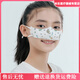 孩子鼻罩過敏性鼻炎口罩超透氣學(xué)生鼻罩寶寶鼻子保暖花粉防護(hù)鼻罩 恐龍款1(20只裝) 兒童
