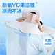網(wǎng)易嚴(yán)選果凍被雙面涼感夏被空調(diào)被A類母嬰級(jí)涼而不冰  雪霜鈺藍(lán)150*200cm