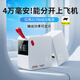 尼紳3c認證可上飛機】充電寶2025新款快充小巧便攜40000毫安超大容量適用蘋果華為iphone移動電源2萬 【數(shù)顯款】冰川白N+S【40000mAh】組合裝