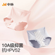 中脈JM中脈10A正品原棉蠶絲抗菌內(nèi)褲無(wú)痕舒適透氣女士三角短褲頭9462 精美包裝 6條 XL 90-130斤