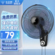 鉆石牌（DIAMOND）壁掛風(fēng)扇壁扇掛壁電風(fēng)扇掛墻壁上大風(fēng)強力遙控式廚房搖頭家用廁所衛生間專(zhuān)用餐廳商用 12寸五葉機械款
