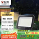 公牛（BULL）LED戶外庭院工廠園林燈露營燈 IP65防水等級150W-6500K白光