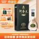 河套酒業(yè)（HETAOLIQUOR）河套王經(jīng)典 內(nèi)蒙古王濃香型白酒送禮 39度 500mL 1瓶 禮盒裝