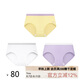 ubras開學季兒童內(nèi)褲女童三角褲抗菌襠透氣蒲公英白+甜夢紫+鵝黃